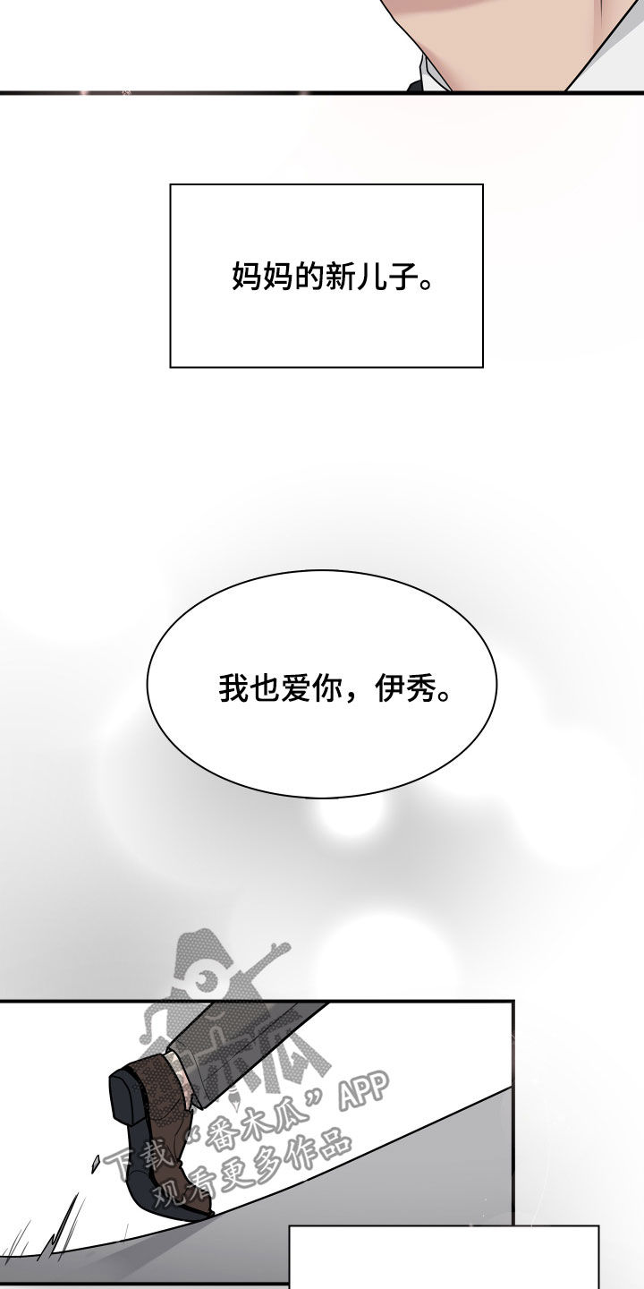 第97话28