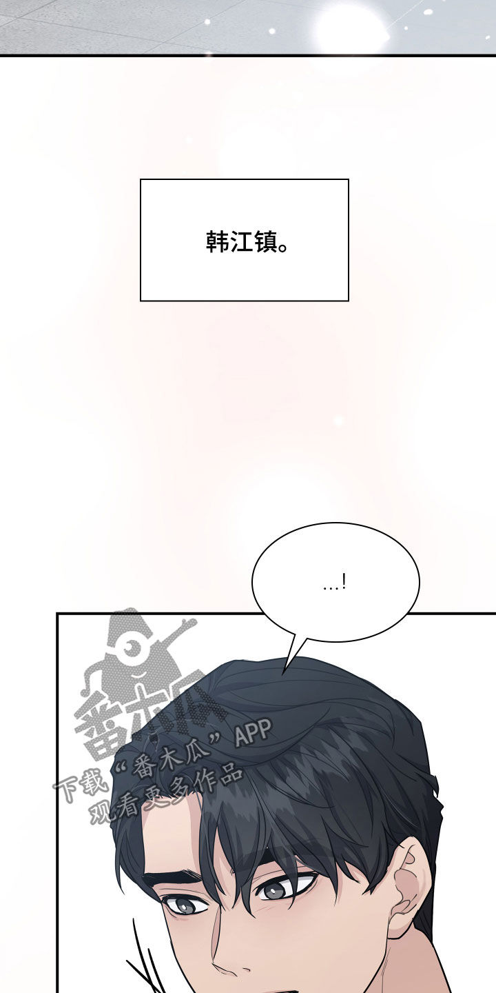 第97话26