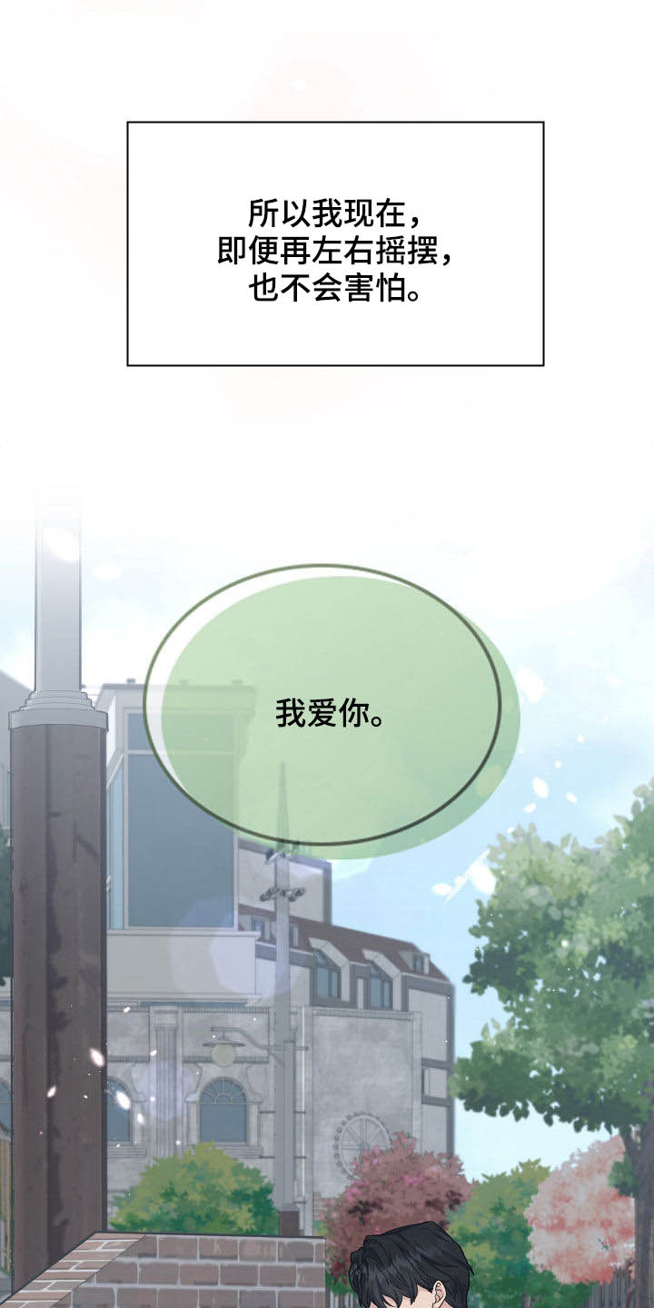 第97话24