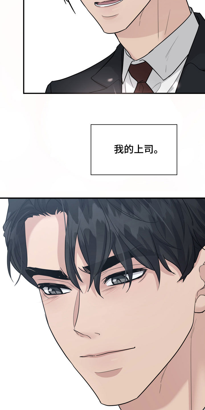 第97话27