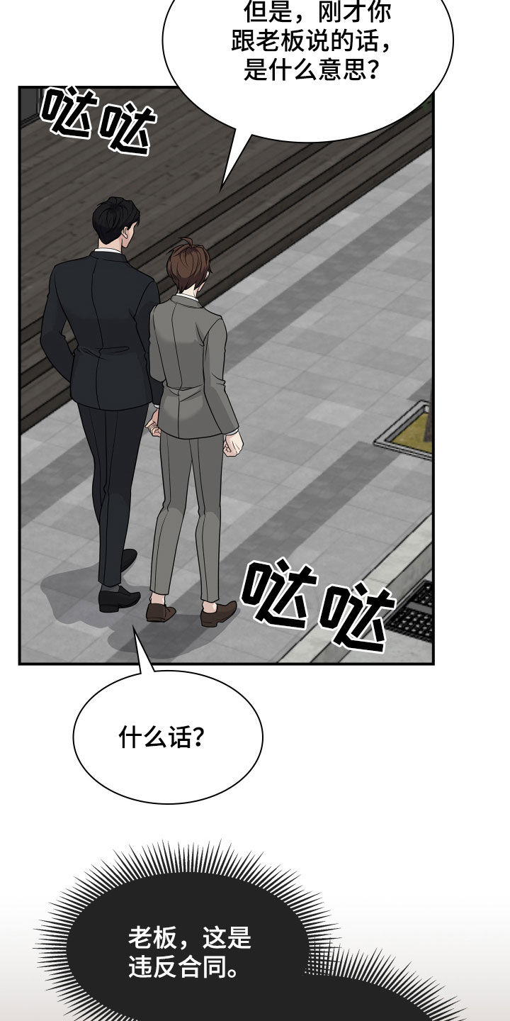 第97话7