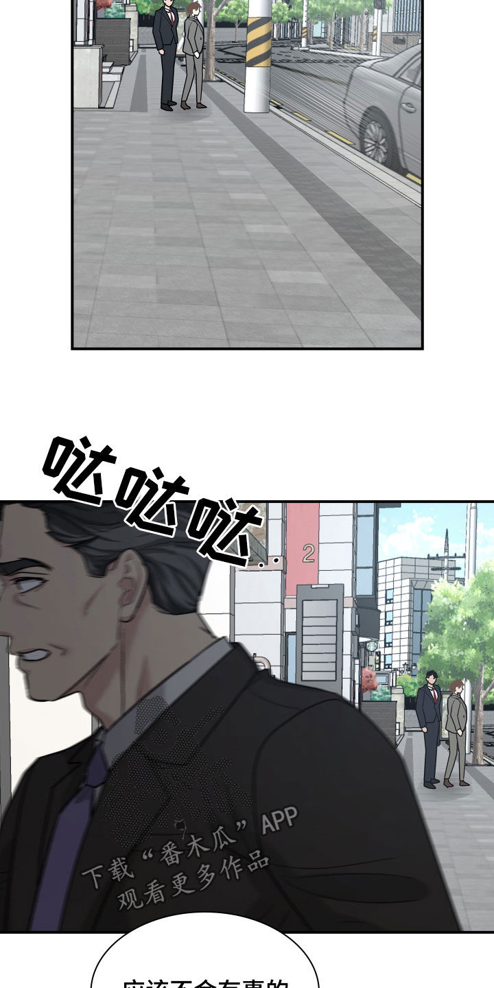第97话5