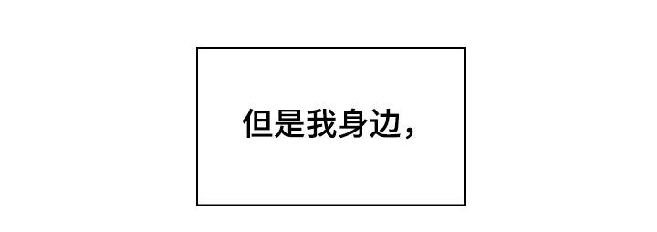 第97话20