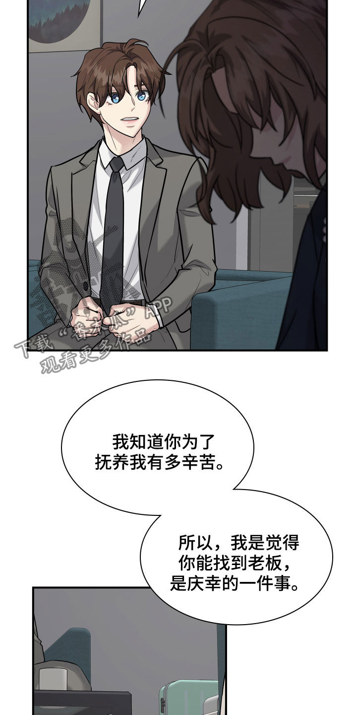 第96话14