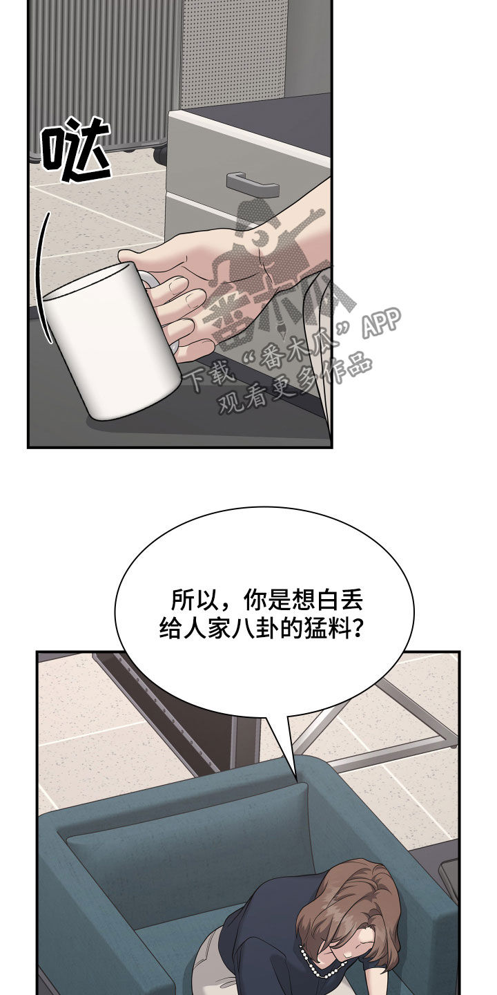 第96话7