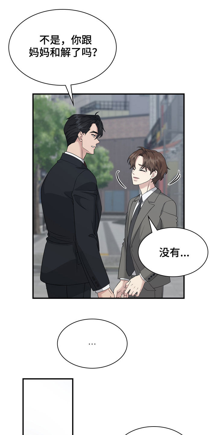 第96话25