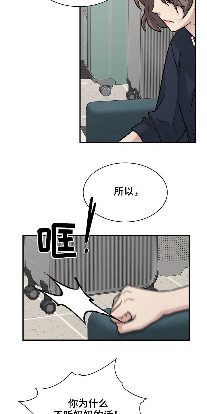 第96话10