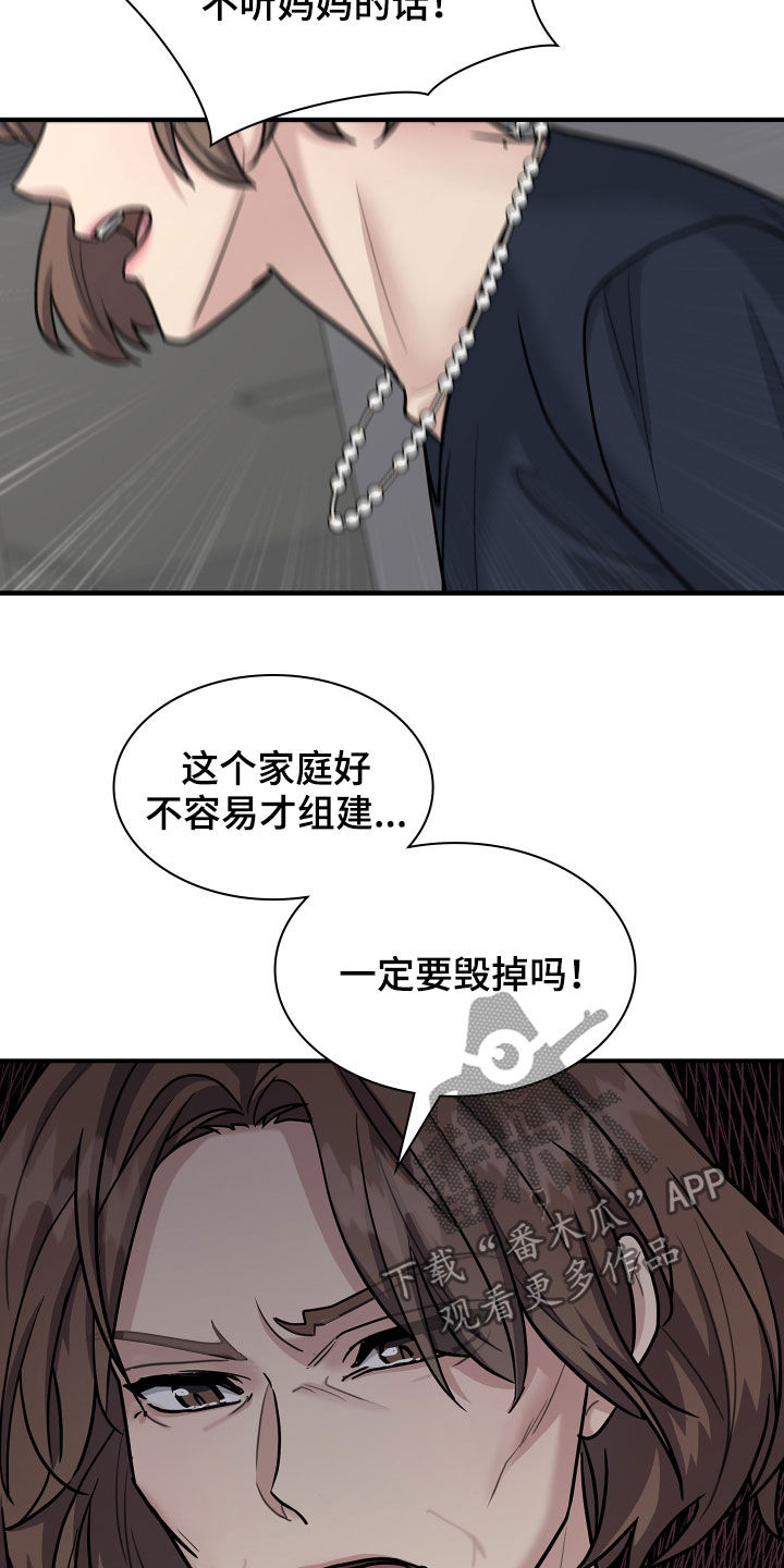第96话11