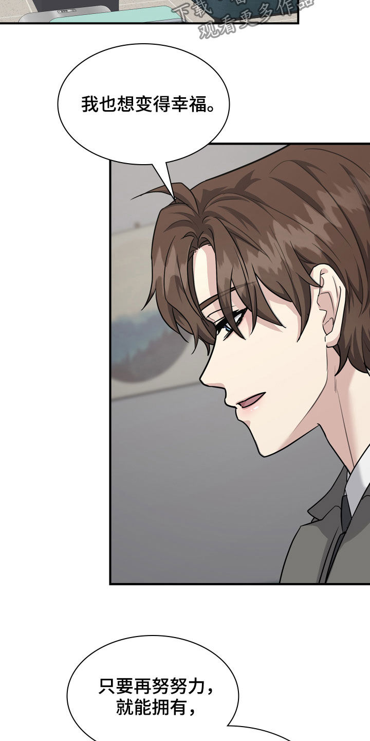 第96话17