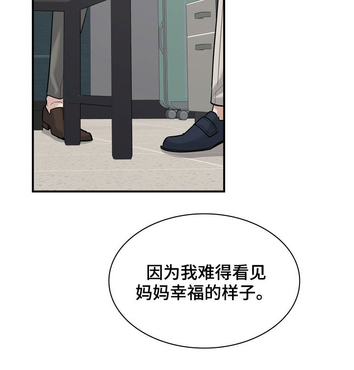 第96话15