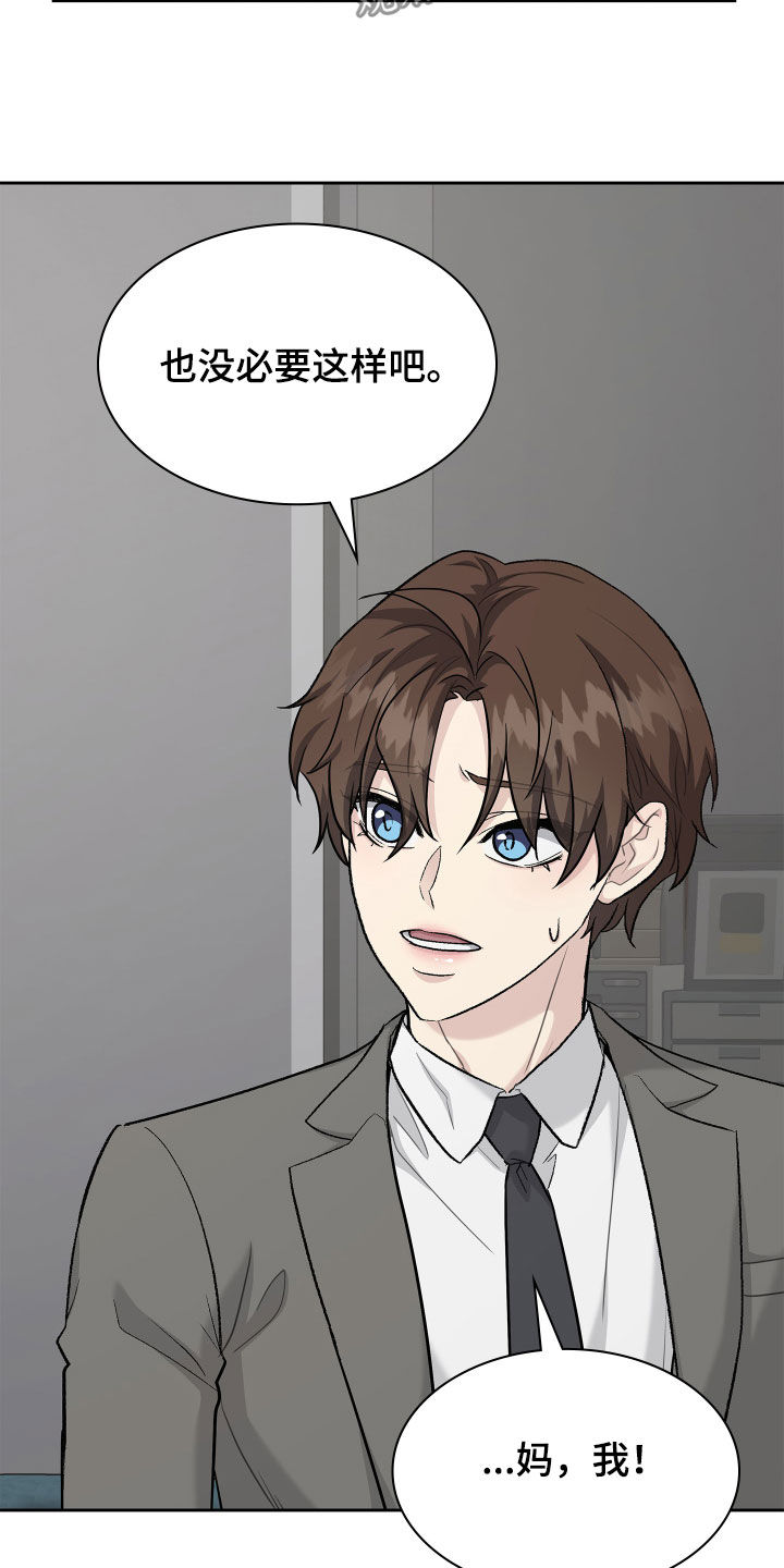 第96话2