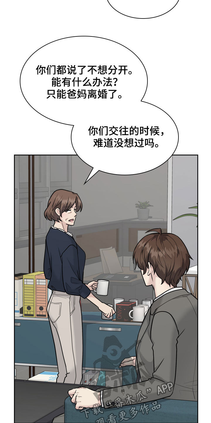 第96话1
