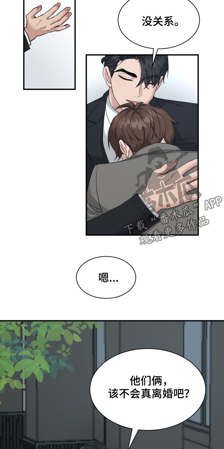 第96话26
