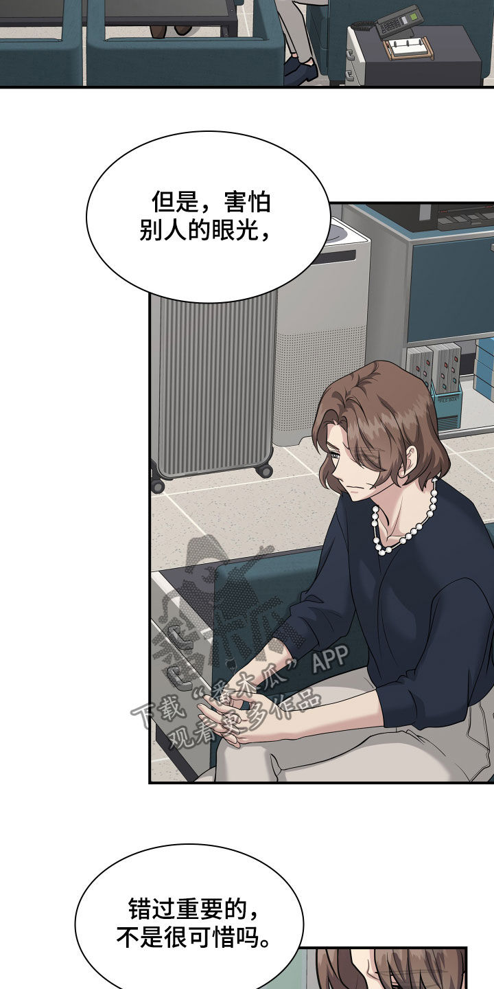 第96话9
