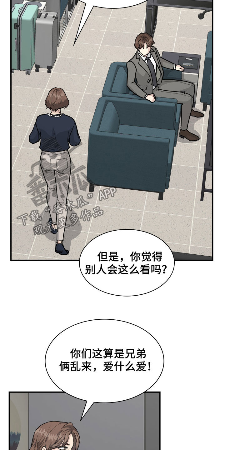 第96话4
