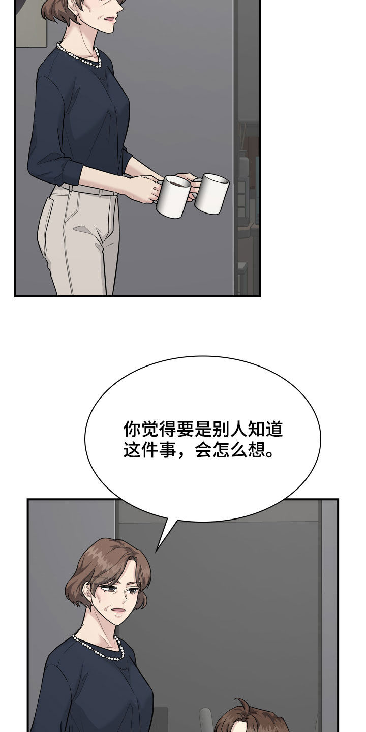 第96话5