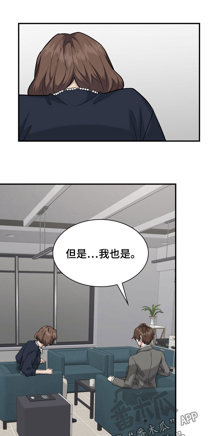 第96话16