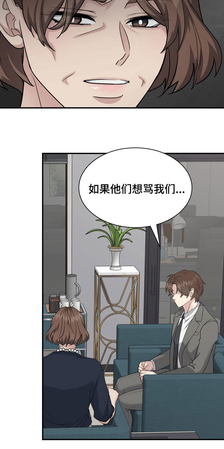 第96话20