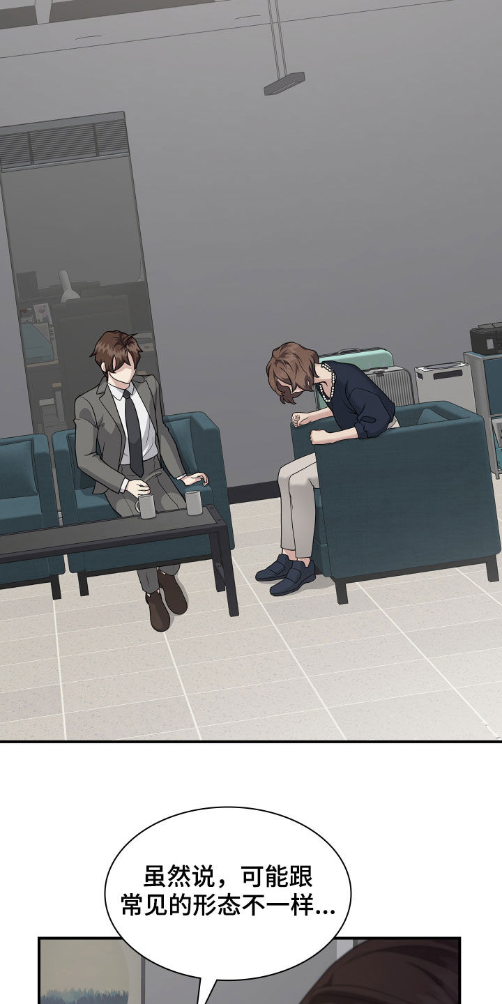 第96话13
