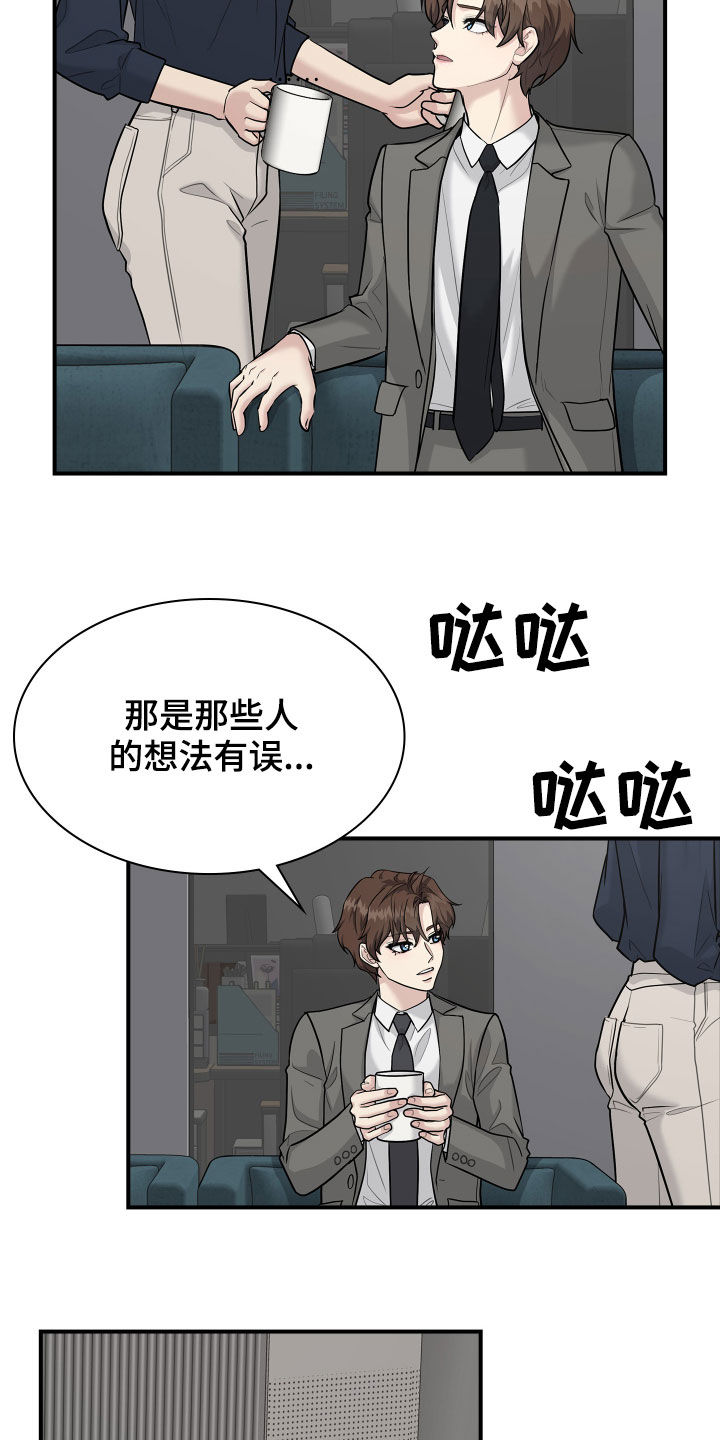 第96话6