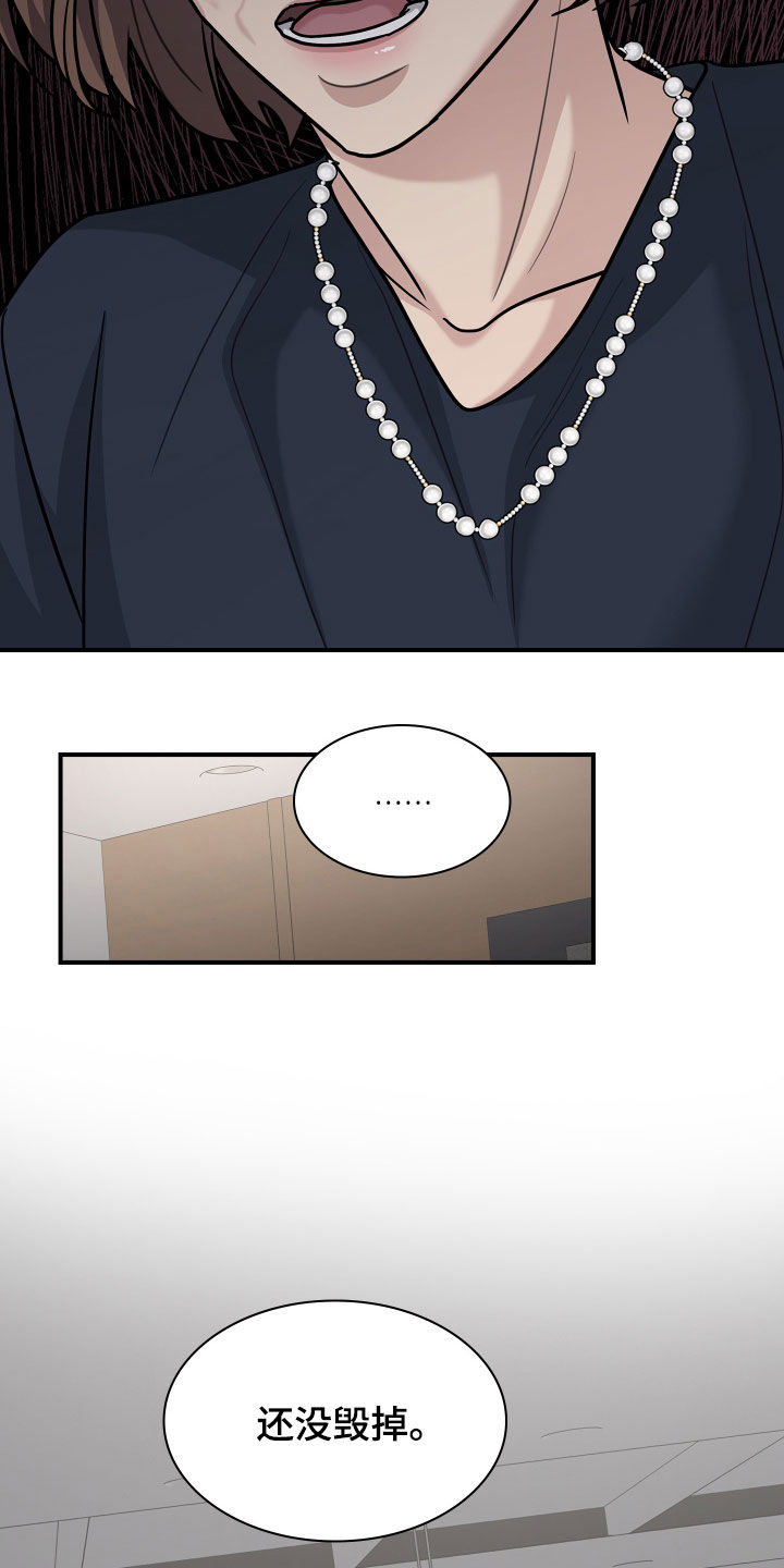 第96话12