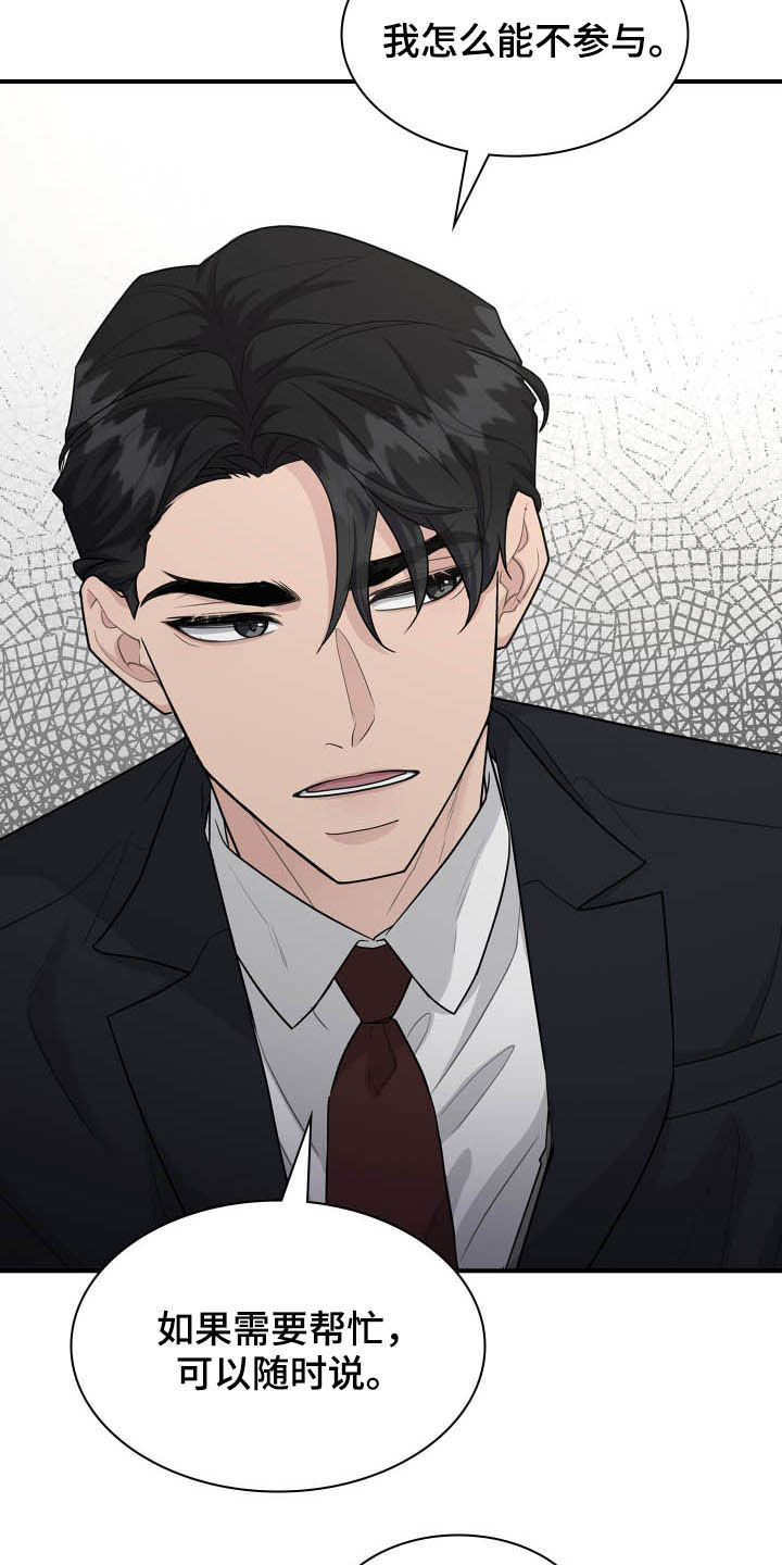 第95话17