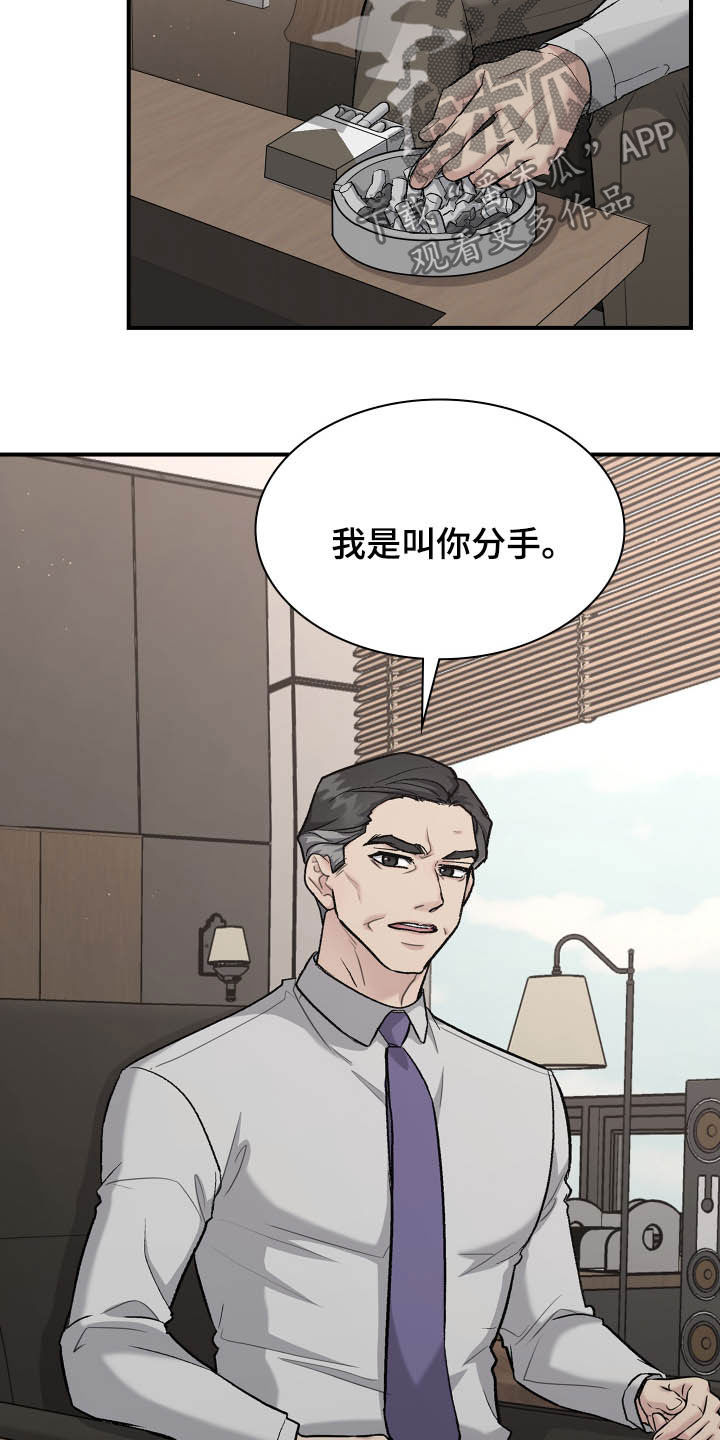 第95话2