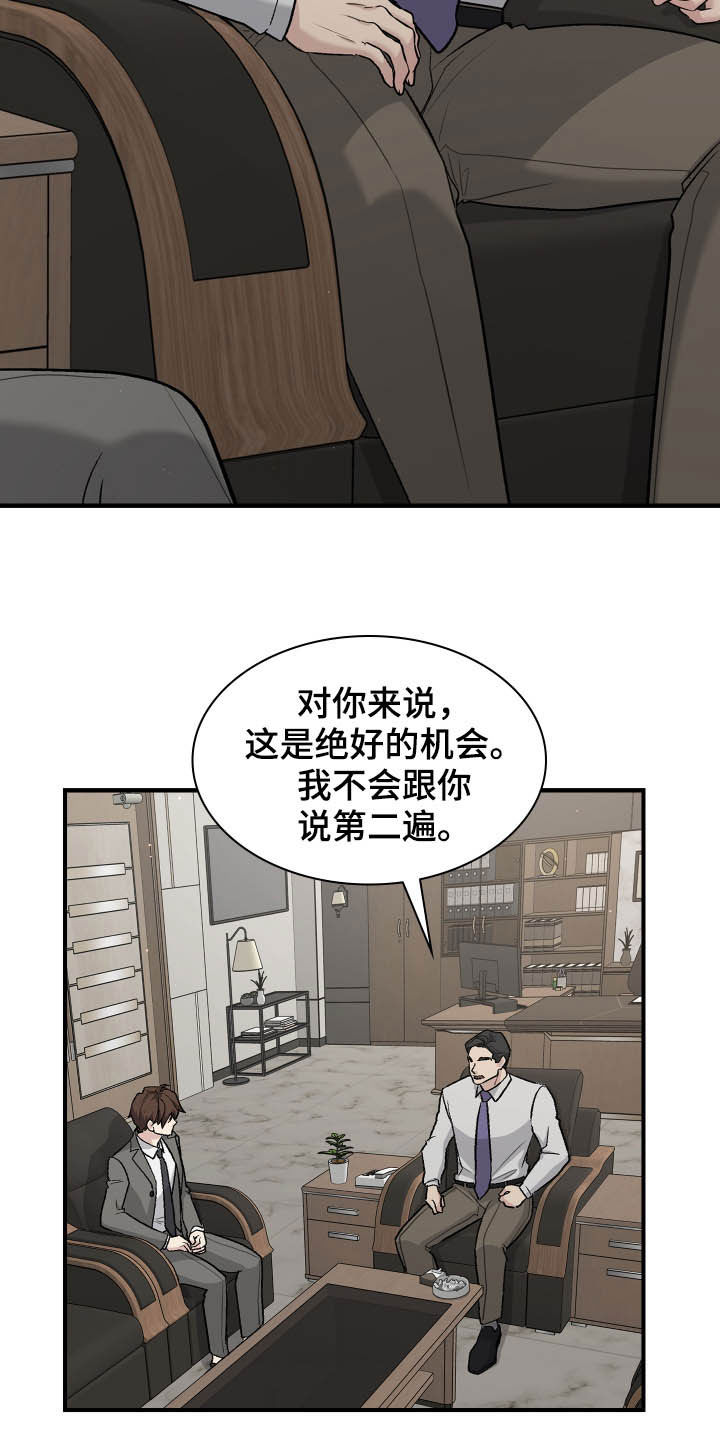 第95话3
