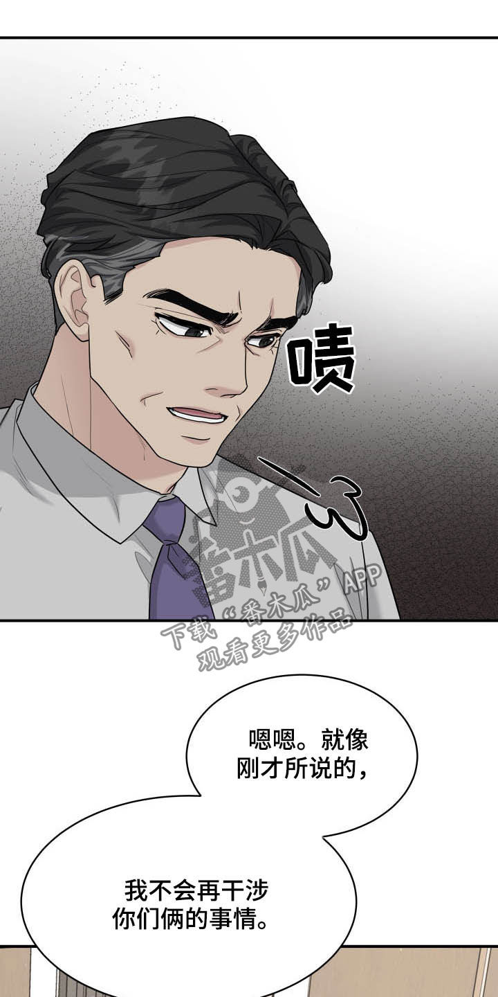 第95话21