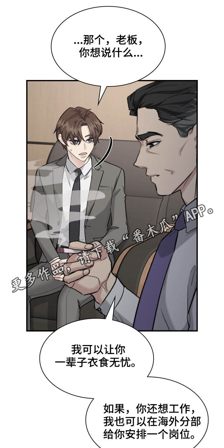 第95话0