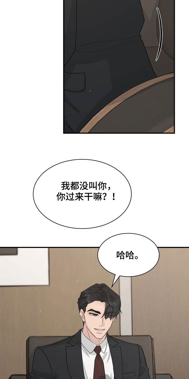 第95话15
