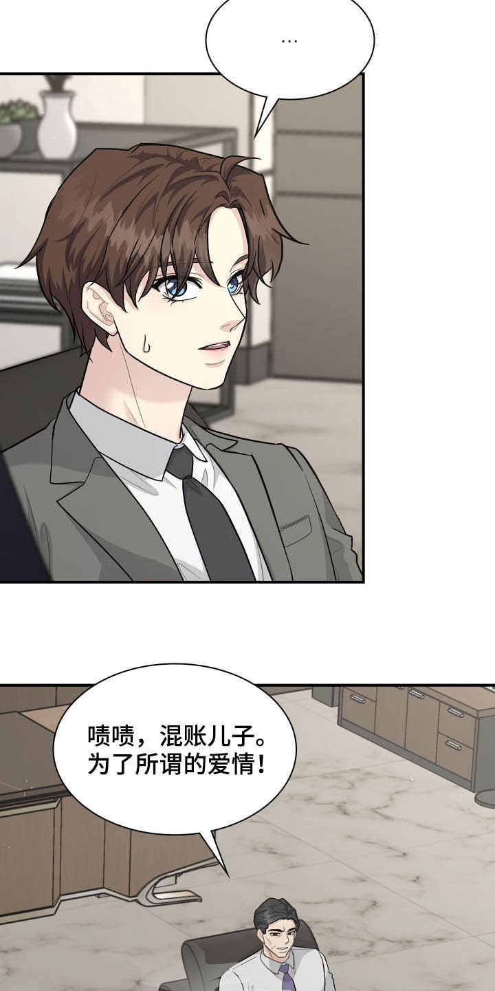 第95话18
