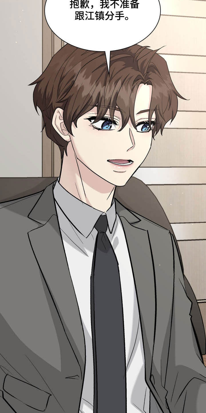 第95话5