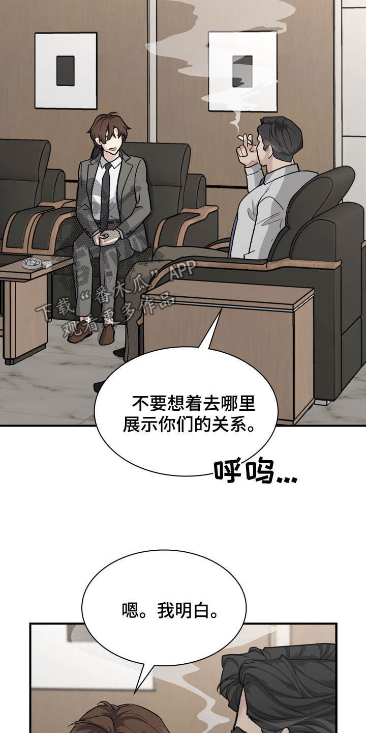 第95话9