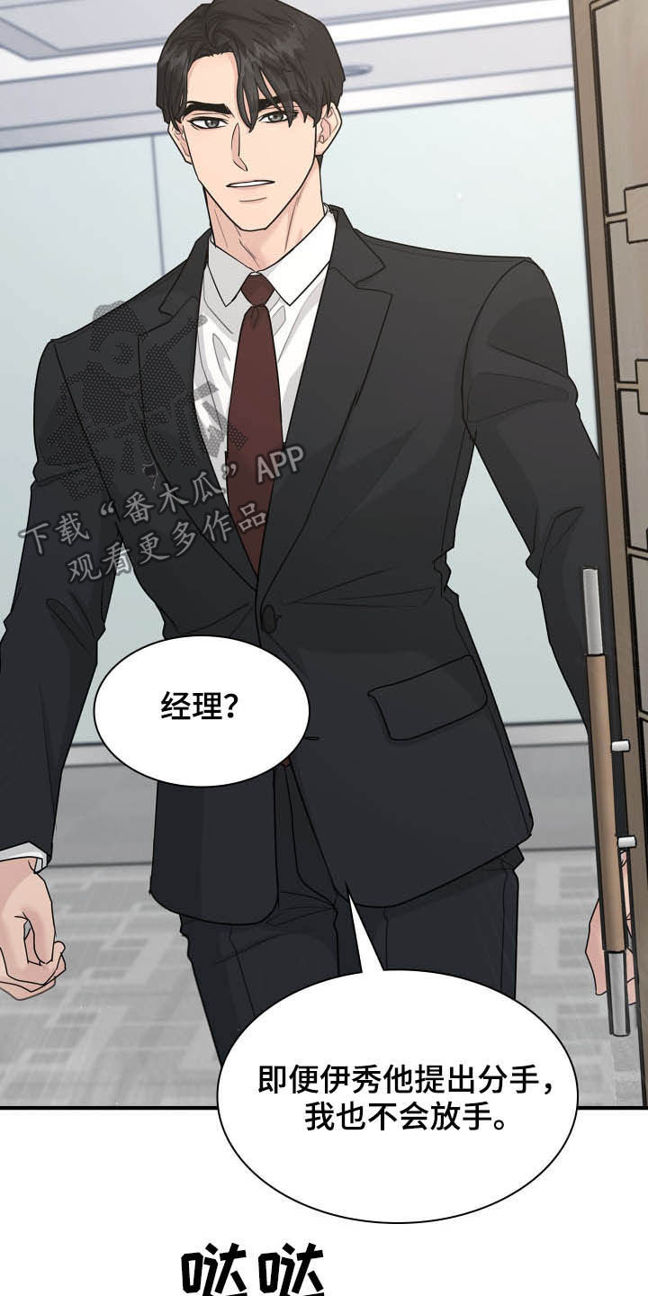 第95话13
