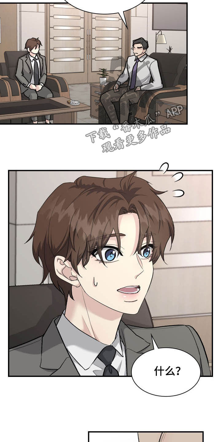 第95话7