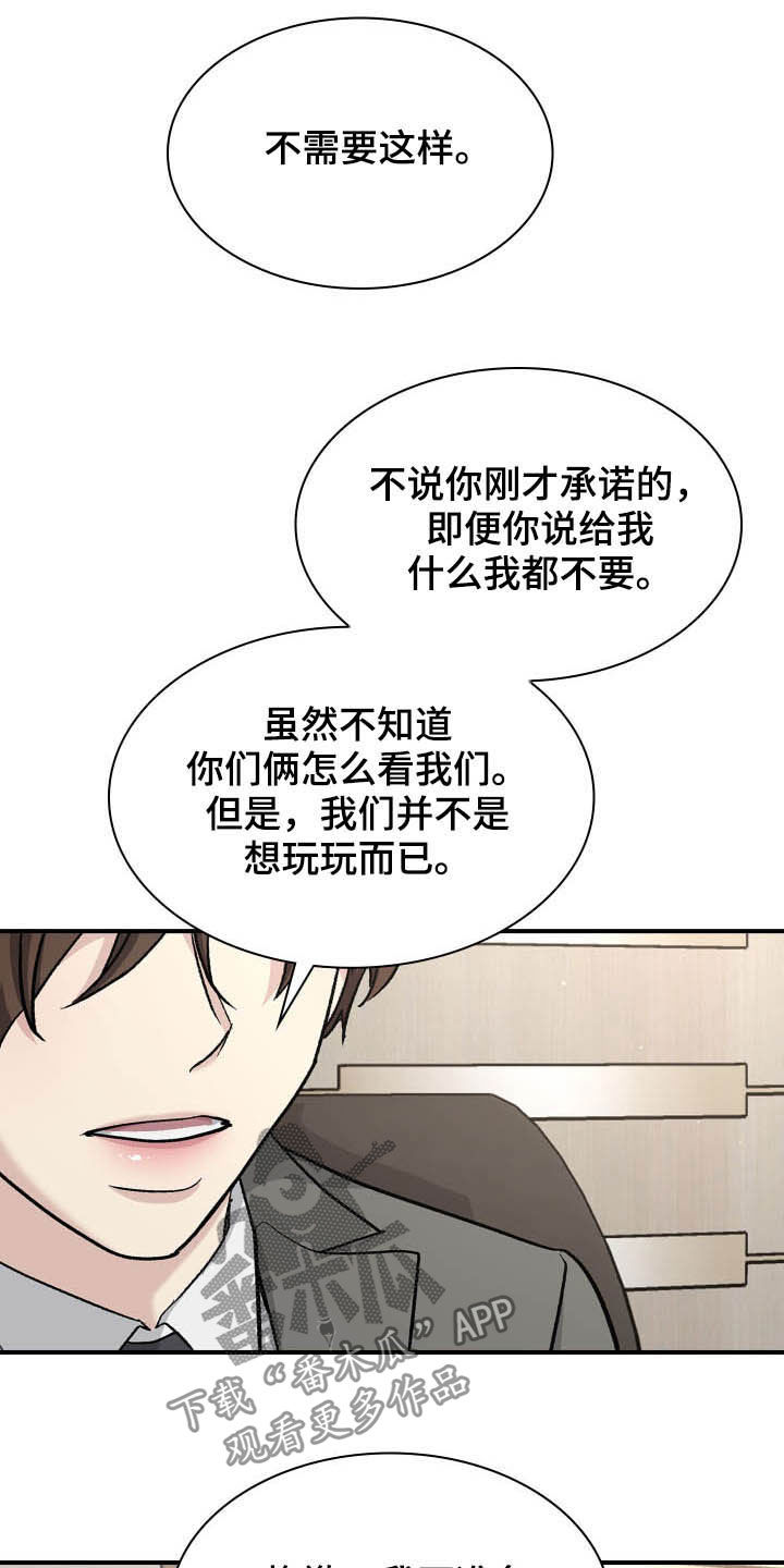 第95话4