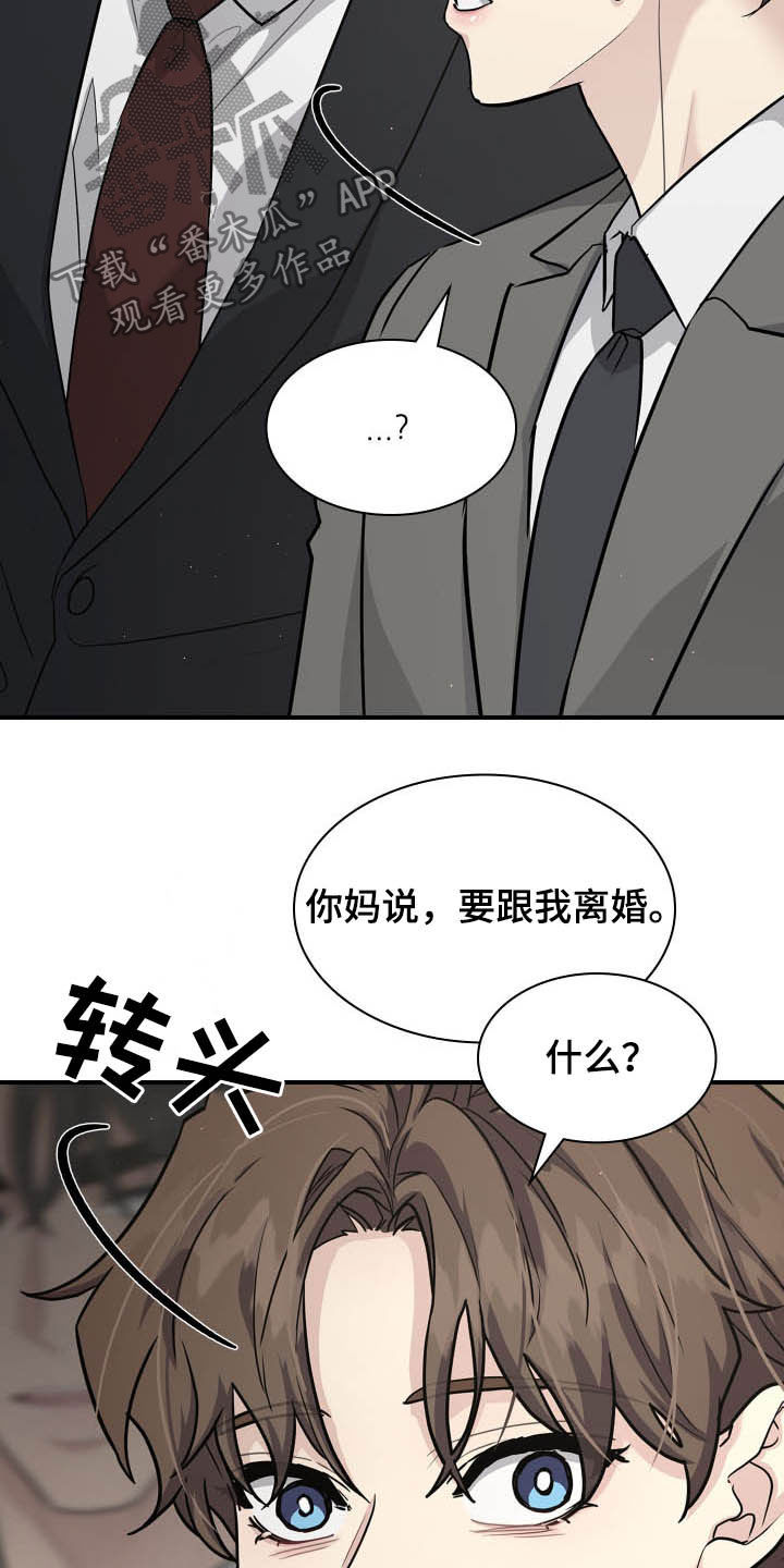 第95话24