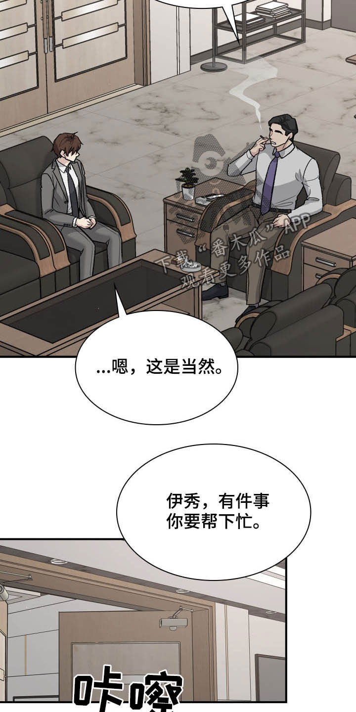 第95话11
