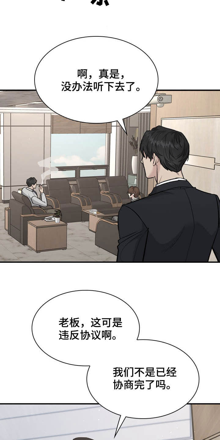 第95话12