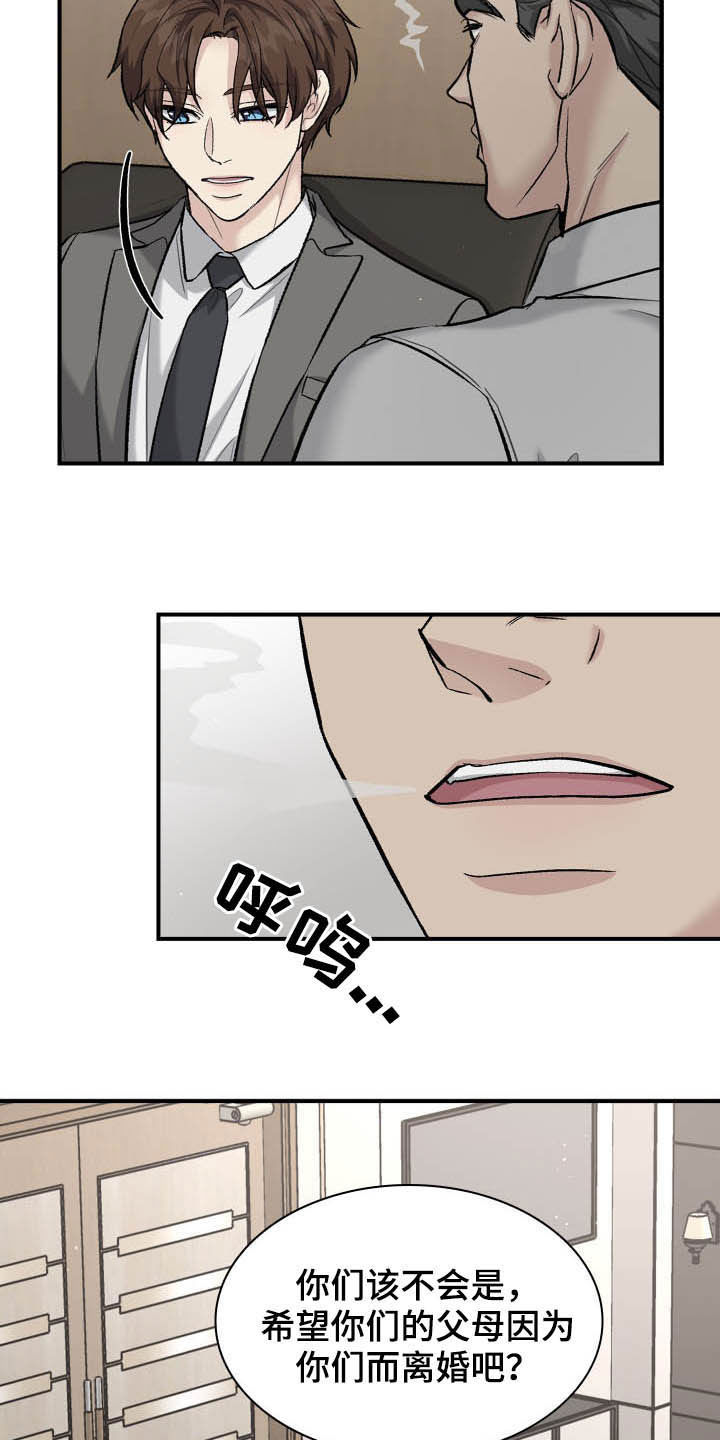 第95话10