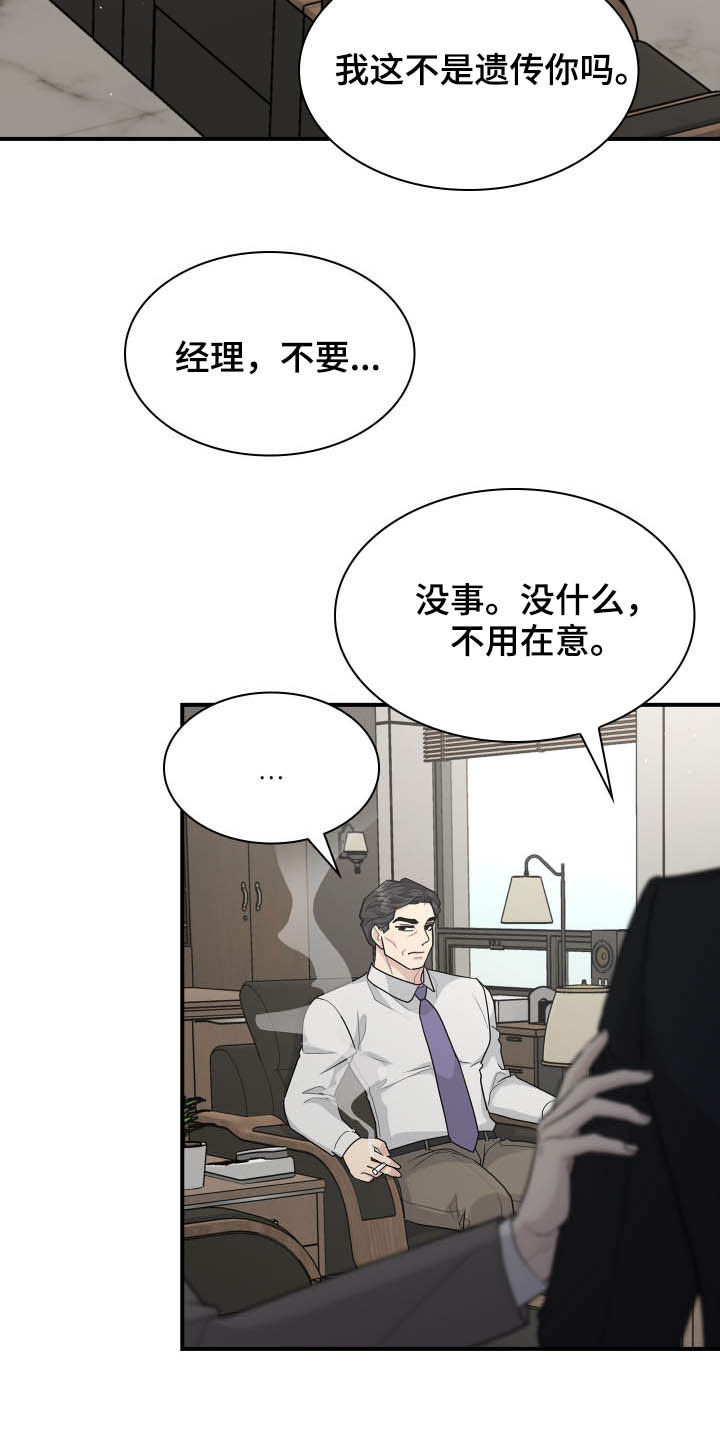 第95话20
