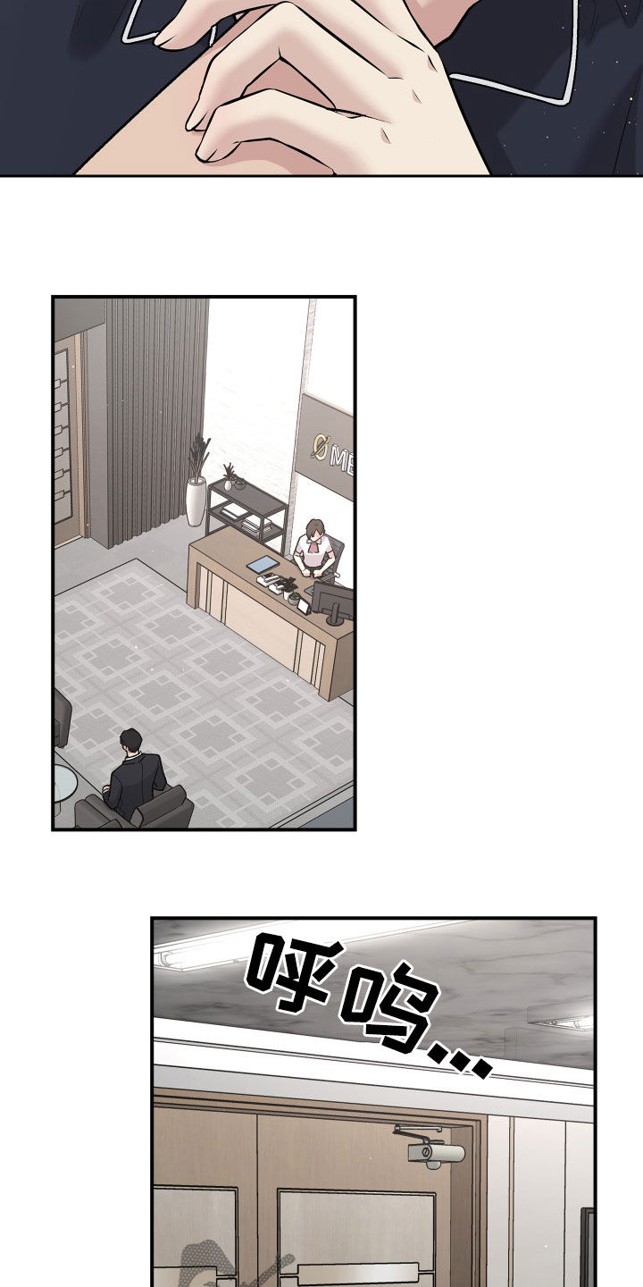 第94话22