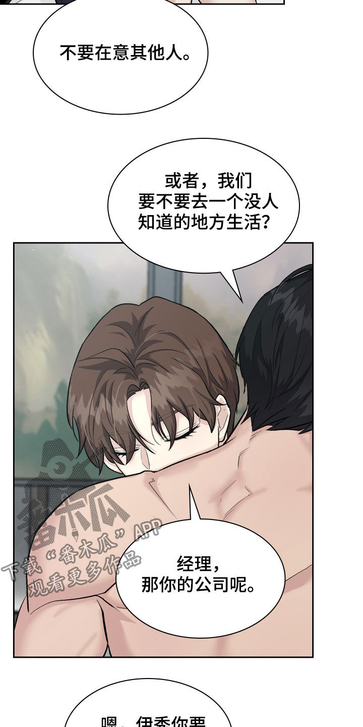 第94话18