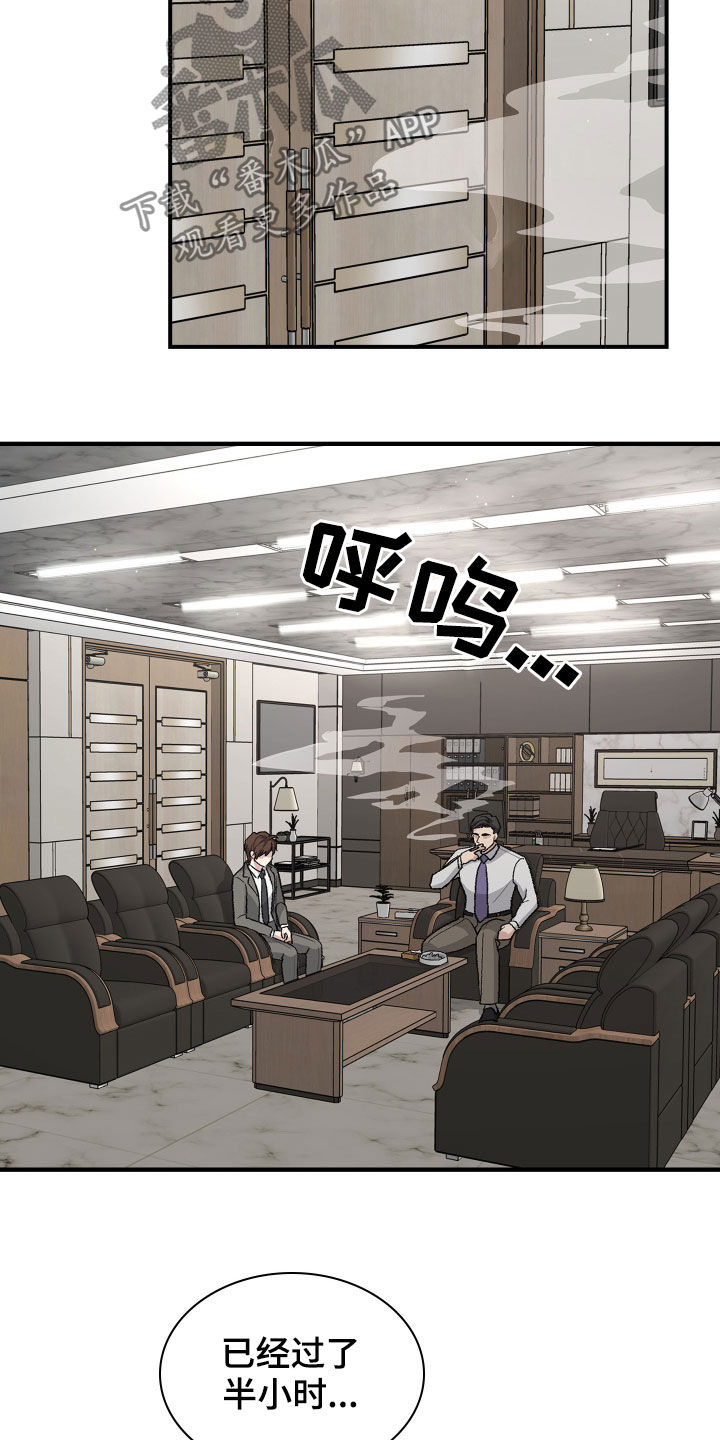 第94话23