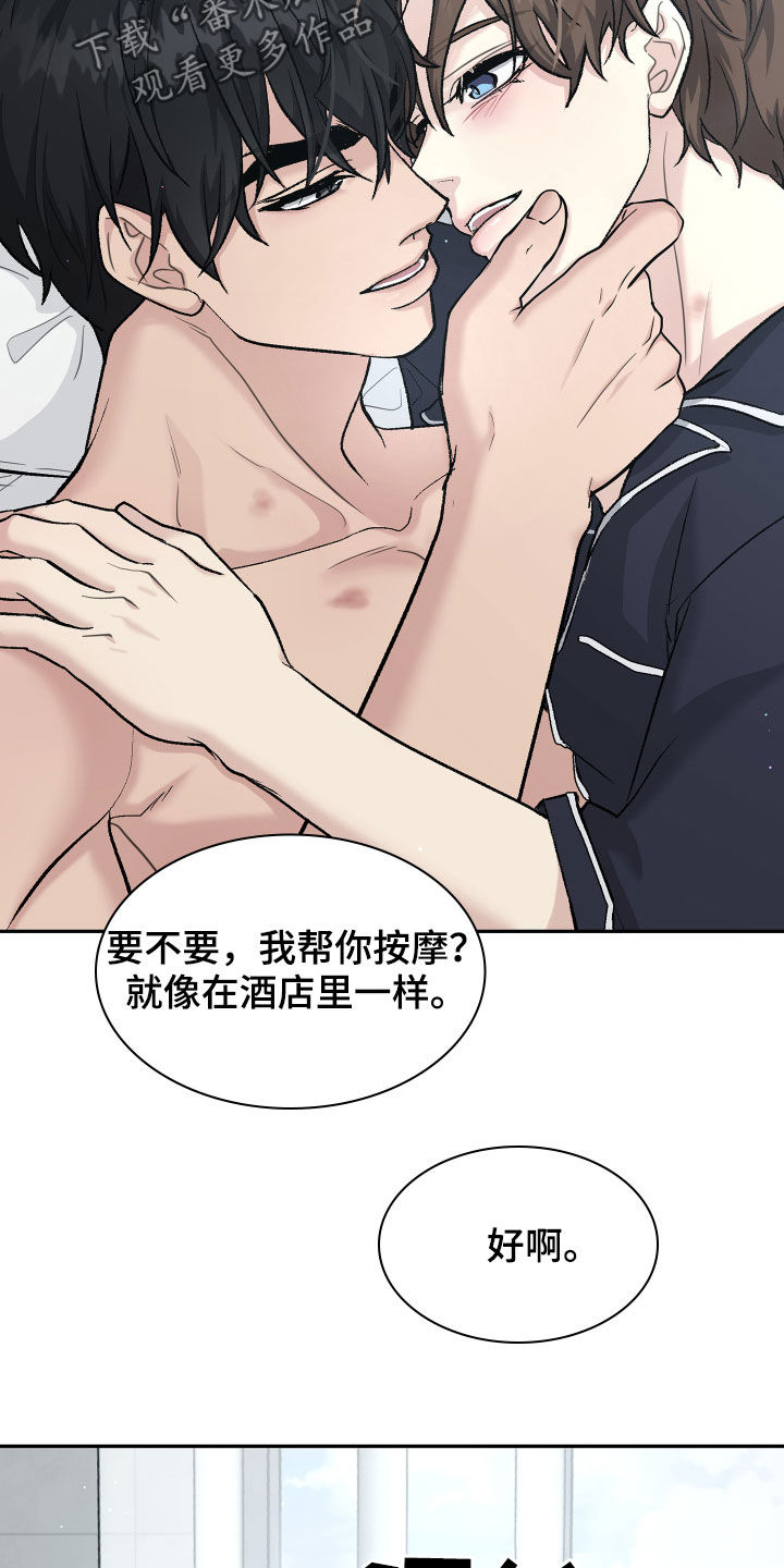第94话11