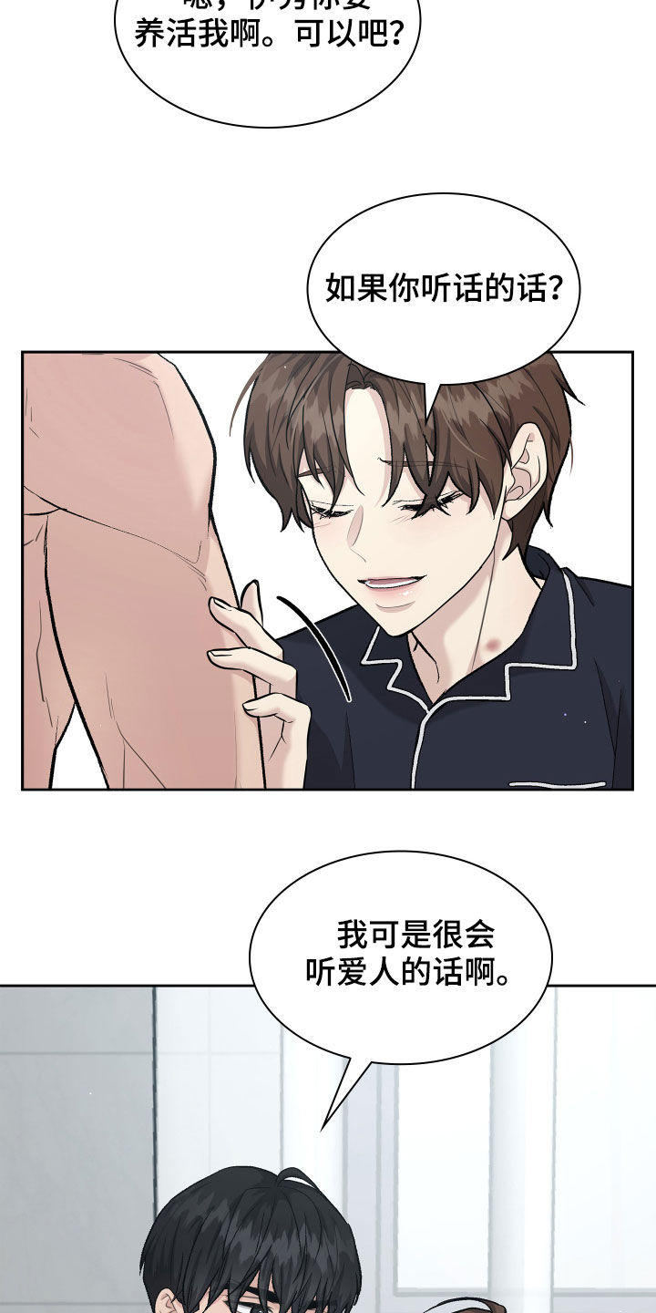 第94话19
