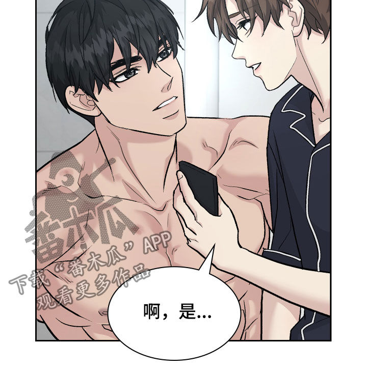 第94话14