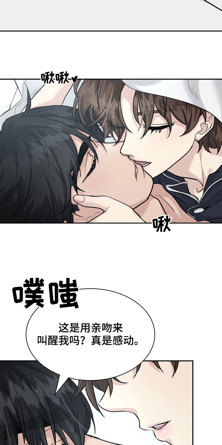 第94话7