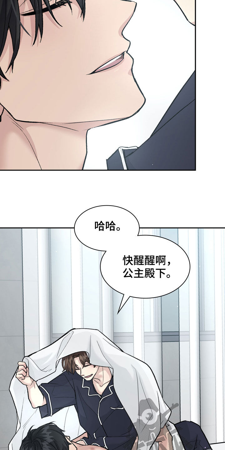 第94话8